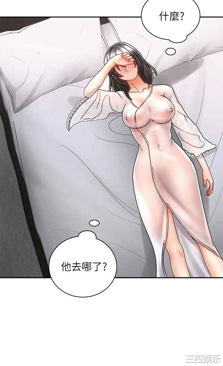 韩国漫画韩漫_骑乘姿势预备~起!-第15话在线免费阅读-韩国漫画-第22张图片