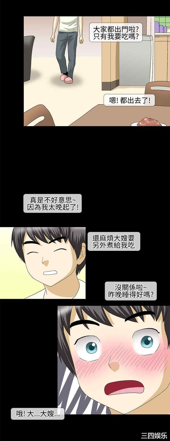 韩国漫画情迷住辧韩漫_情迷住辧-第31话在线免费阅读-韩国漫画-第12张图片