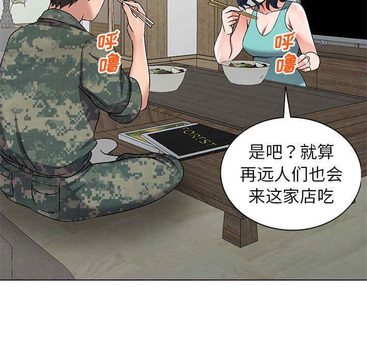 韩国漫画娜娜变身记韩漫_娜娜变身记-第35话在线免费阅读-韩国漫画-第37张图片