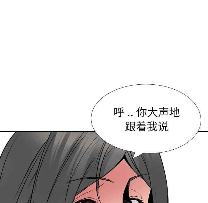韩国漫画姐姐的秘密日记韩漫_姐姐的秘密日记-第25话在线免费阅读-韩国漫画-第162张图片