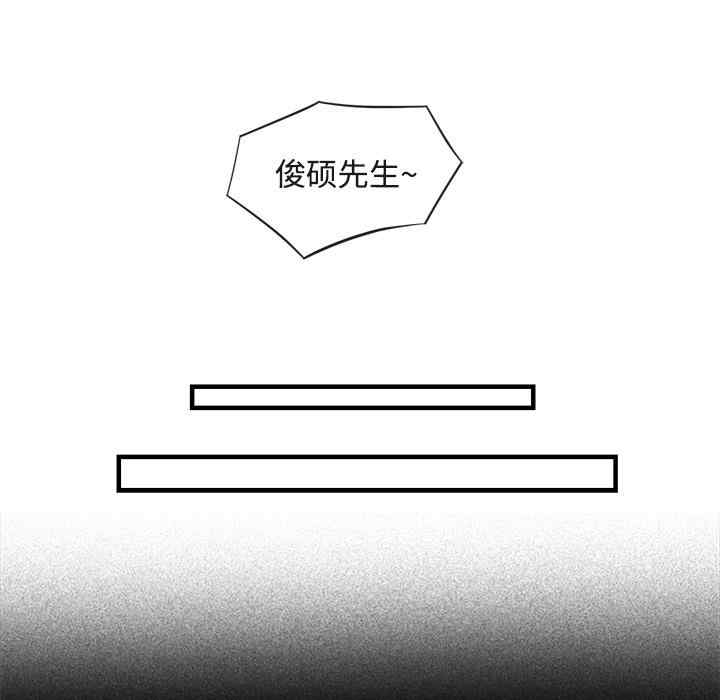 韩国漫画去幸岛韩漫_去幸岛-第17话在线免费阅读-韩国漫画-第21张图片
