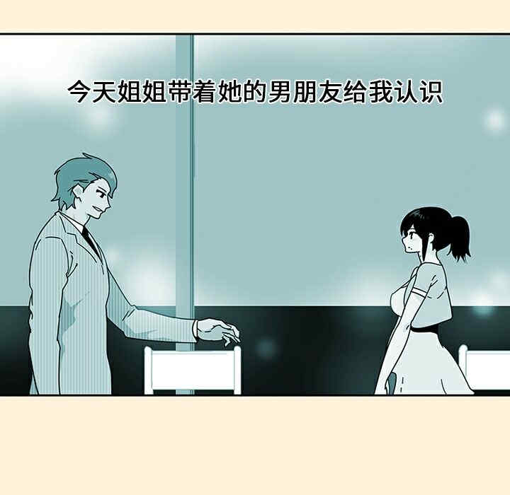 韩国漫画巧手妇产科韩漫_巧手妇产科-第18话在线免费阅读-韩国漫画-第13张图片