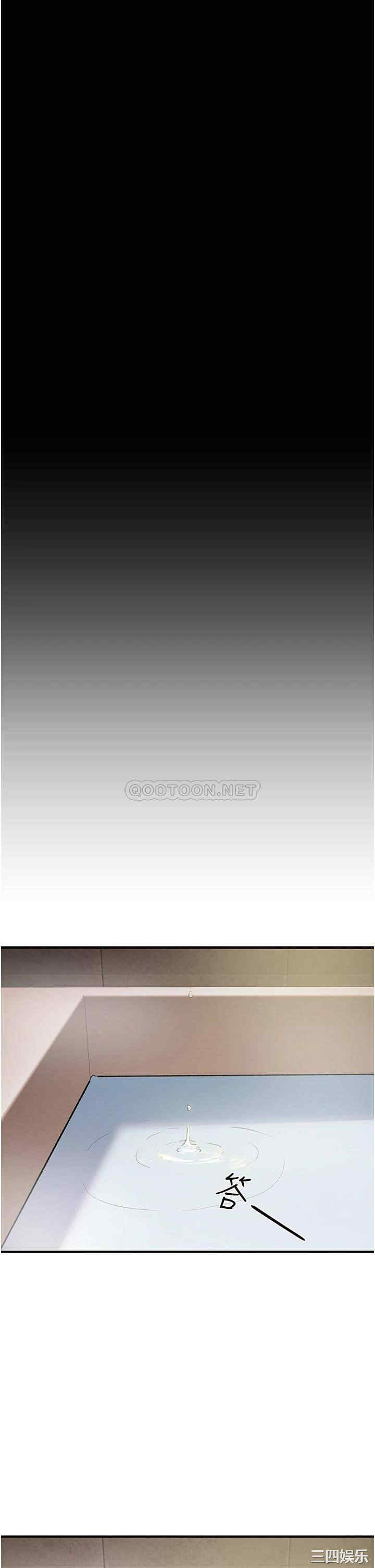 韩国漫画废弃章节韩漫_纯情女攻略计划-第68话在线免费阅读-韩国漫画-第50张图片