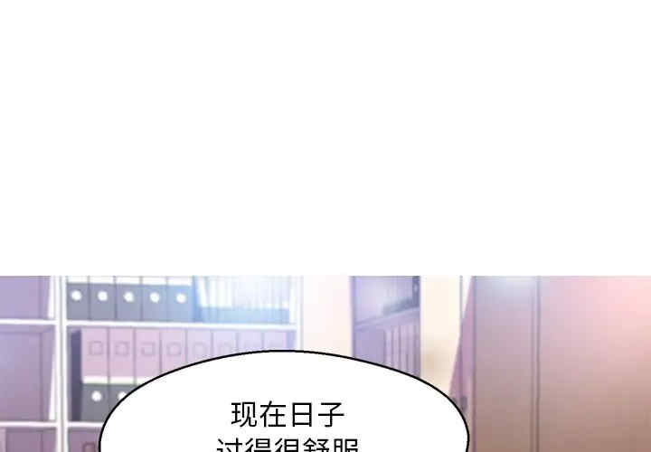 韩国漫画俏儿媳/媳妇单身中韩漫_俏儿媳/媳妇单身中-第16话在线免费阅读-韩国漫画-第1张图片