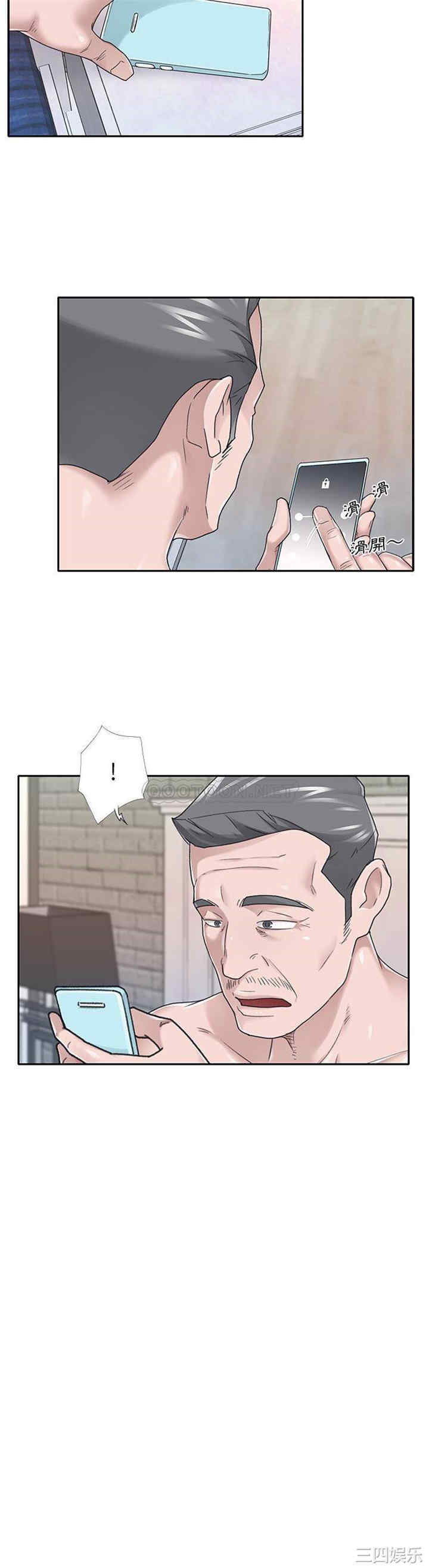 韩国漫画特殊佣人/我的专属管家韩漫_特殊佣人/我的专属管家-第36话在线免费阅读-韩国漫画-第21张图片