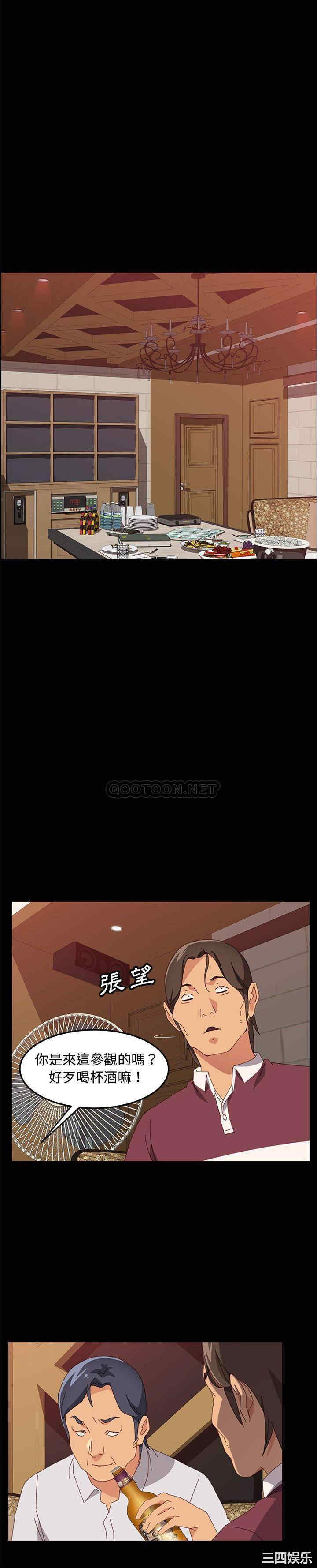 韩国漫画上门徒弟/美好的寄宿生活韩漫_上门徒弟/美好的寄宿生活-第15话在线免费阅读-韩国漫画-第25张图片