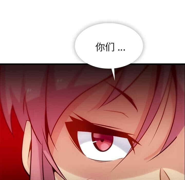 韩国漫画如此可爱的间谍韩漫_如此可爱的间谍-第4话在线免费阅读-韩国漫画-第67张图片