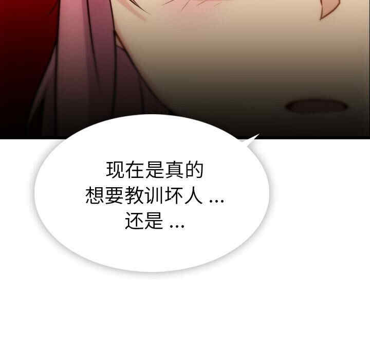韩国漫画如此可爱的间谍韩漫_如此可爱的间谍-第4话在线免费阅读-韩国漫画-第68张图片