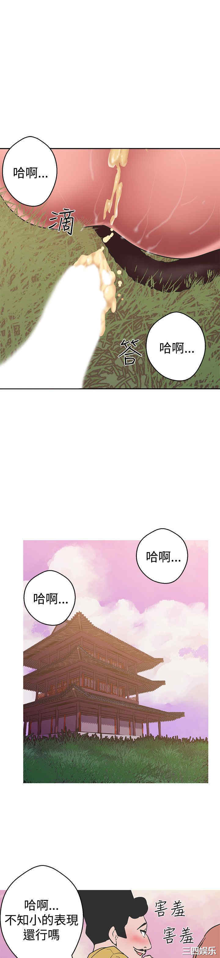 韩国漫画女神狩猎韩漫_女神狩猎-第40话在线免费阅读-韩国漫画-第16张图片