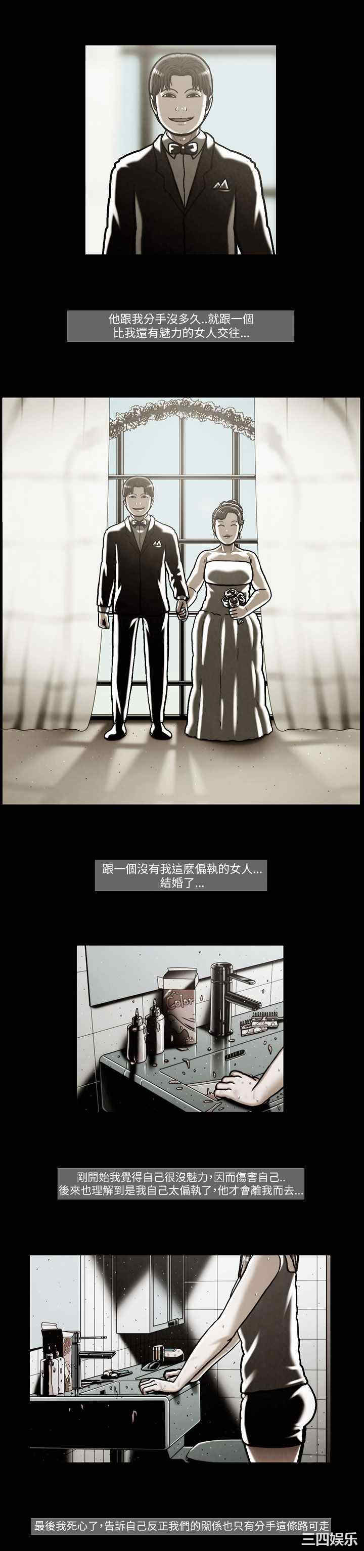 韩国漫画TEAM PLAY韩漫_TEAM PLAY-第47话在线免费阅读-韩国漫画-第11张图片