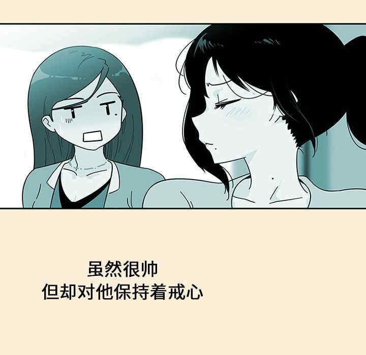 韩国漫画巧手妇产科韩漫_巧手妇产科-第18话在线免费阅读-韩国漫画-第14张图片