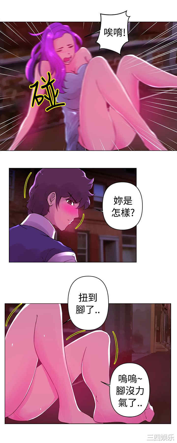 韩国漫画Commission韩漫_Commission-第22话在线免费阅读-韩国漫画-第5张图片