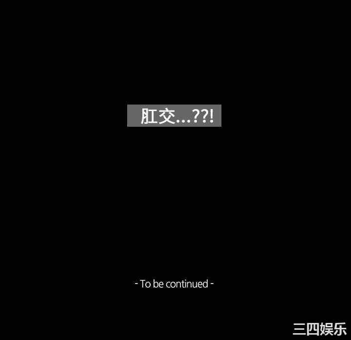 韩国漫画TEAM PLAY韩漫_TEAM PLAY-第19话在线免费阅读-韩国漫画-第13张图片