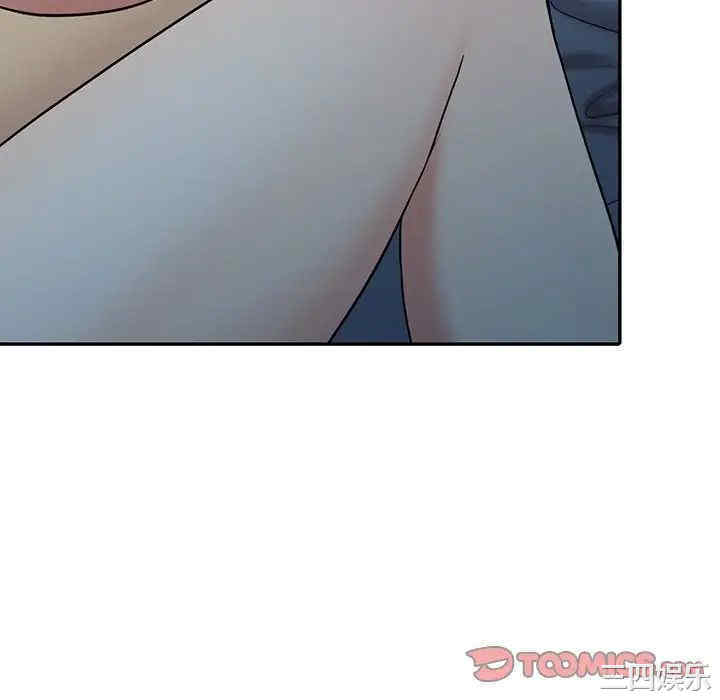 韩国漫画调阴妙手韩漫_调阴妙手-第20话在线免费阅读-韩国漫画-第10张图片