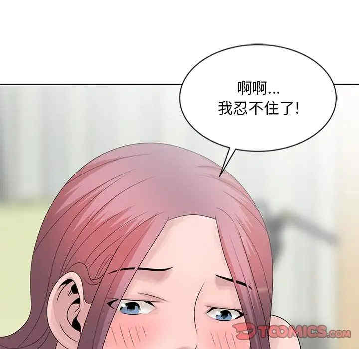 韩国漫画姐姐的秘密韩漫_姐姐的秘密-第17话在线免费阅读-韩国漫画-第24张图片