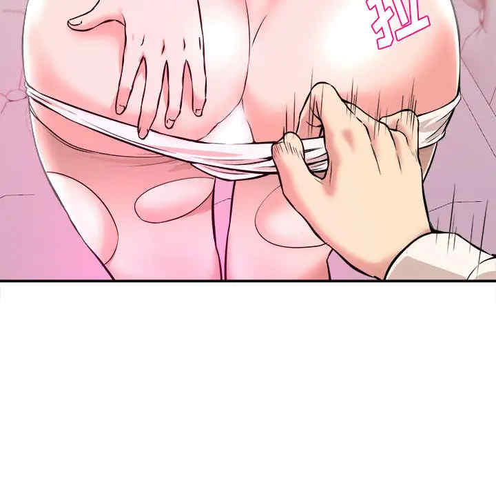 韩国漫画沉重的学分韩漫_沉重的学分-第一话在线免费阅读-韩国漫画-第115张图片
