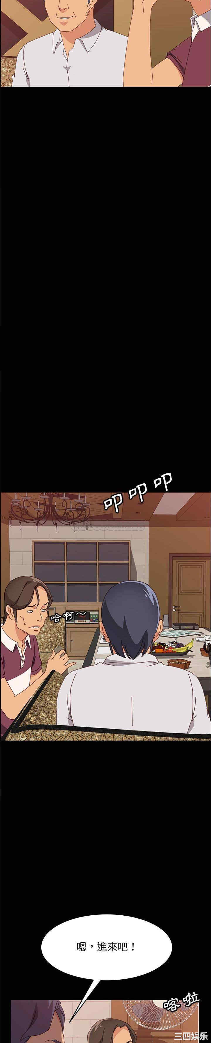 韩国漫画上门徒弟/美好的寄宿生活韩漫_上门徒弟/美好的寄宿生活-第15话在线免费阅读-韩国漫画-第27张图片