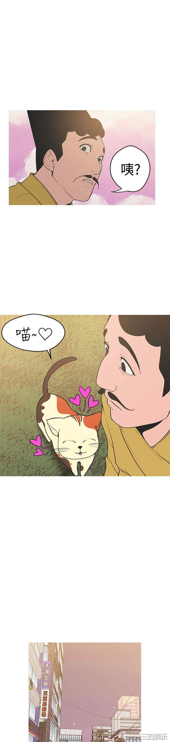 韩国漫画女神狩猎韩漫_女神狩猎-第40话在线免费阅读-韩国漫画-第18张图片