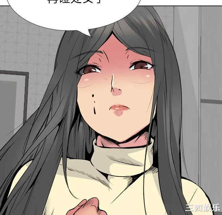 韩国漫画姐姐的秘密日记韩漫_姐姐的秘密日记-第25话在线免费阅读-韩国漫画-第166张图片