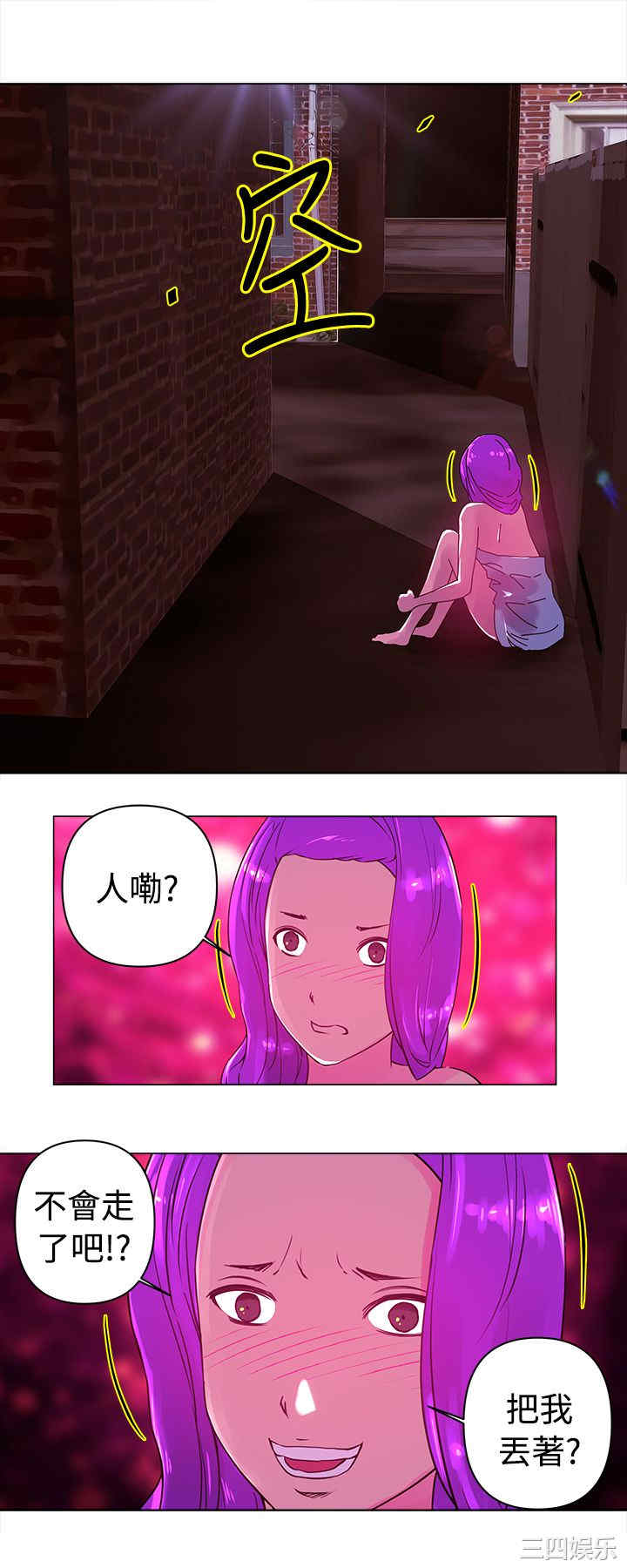 韩国漫画Commission韩漫_Commission-第22话在线免费阅读-韩国漫画-第7张图片