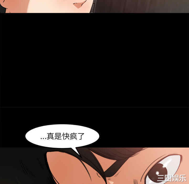 韩国漫画补习班绯闻/褪下青涩韩漫_补习班绯闻/褪下青涩-第17话在线免费阅读-韩国漫画-第46张图片