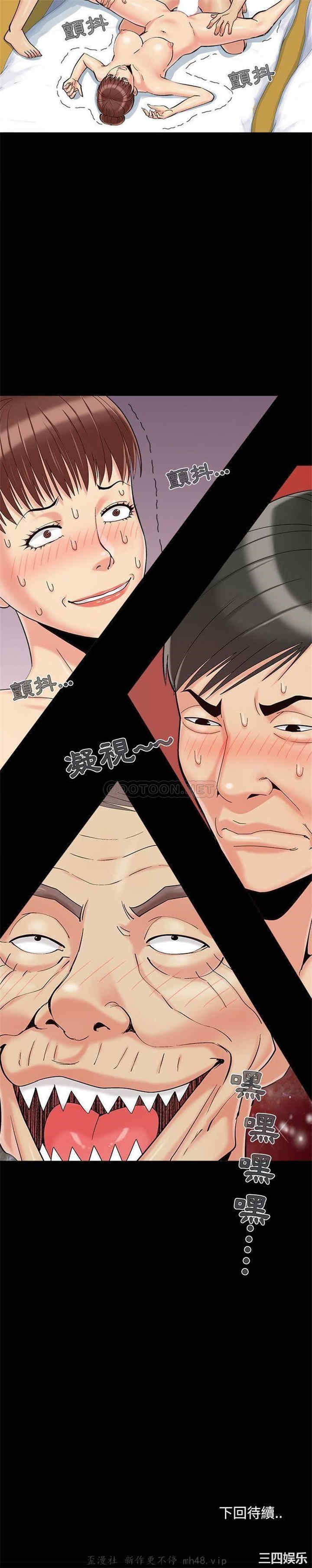 韩国漫画儿媳妇/必得好媳妇韩漫_儿媳妇/必得好媳妇-第35话在线免费阅读-韩国漫画-第21张图片