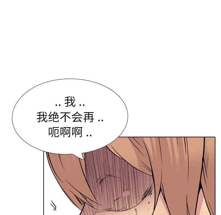 韩国漫画姐姐的秘密日记韩漫_姐姐的秘密日记-第25话在线免费阅读-韩国漫画-第169张图片