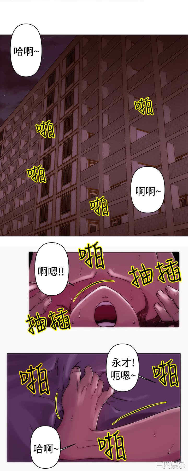 韩国漫画Commission韩漫_Commission-第22话在线免费阅读-韩国漫画-第9张图片