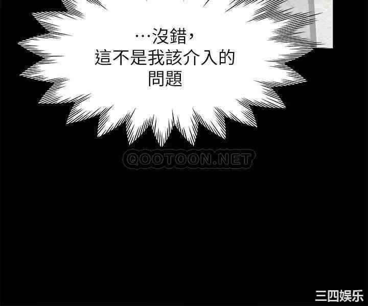 韩国漫画渴望：爱火难耐韩漫_渴望：爱火难耐-第29话在线免费阅读-韩国漫画-第26张图片