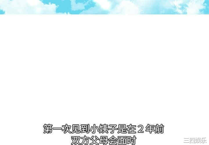 韩国漫画巧手妇产科韩漫_巧手妇产科-第5话在线免费阅读-韩国漫画-第4张图片
