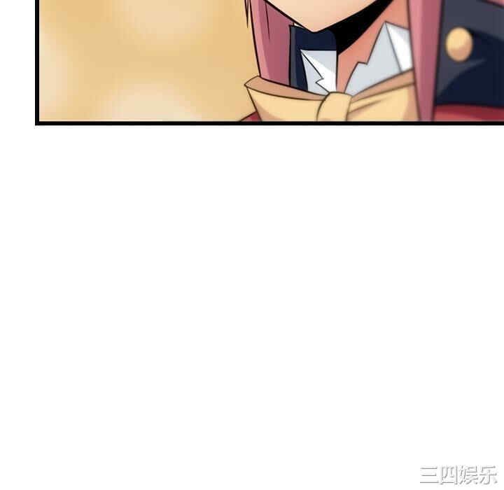 韩国漫画如此可爱的间谍韩漫_如此可爱的间谍-第4话在线免费阅读-韩国漫画-第76张图片