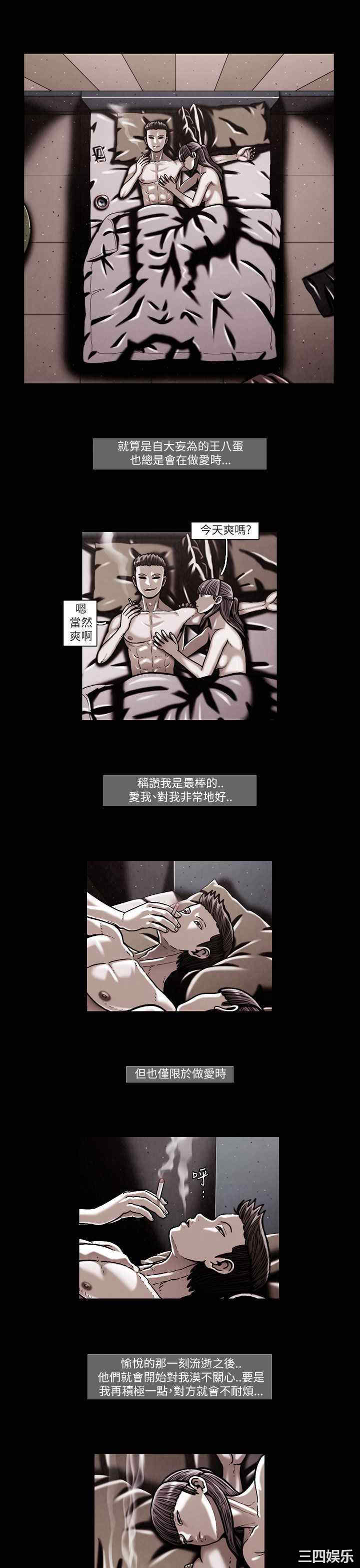 韩国漫画TEAM PLAY韩漫_TEAM PLAY-第47话在线免费阅读-韩国漫画-第14张图片