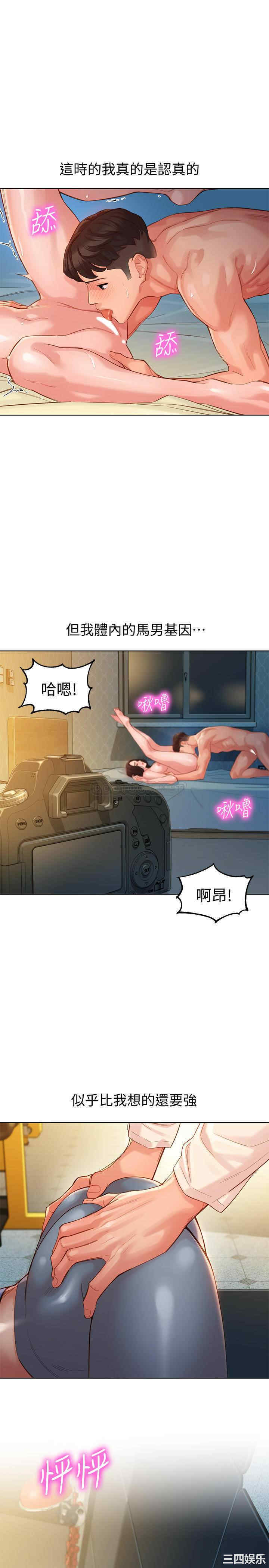 韩国漫画女神写真韩漫_女神写真-第35话在线免费阅读-韩国漫画-第1张图片