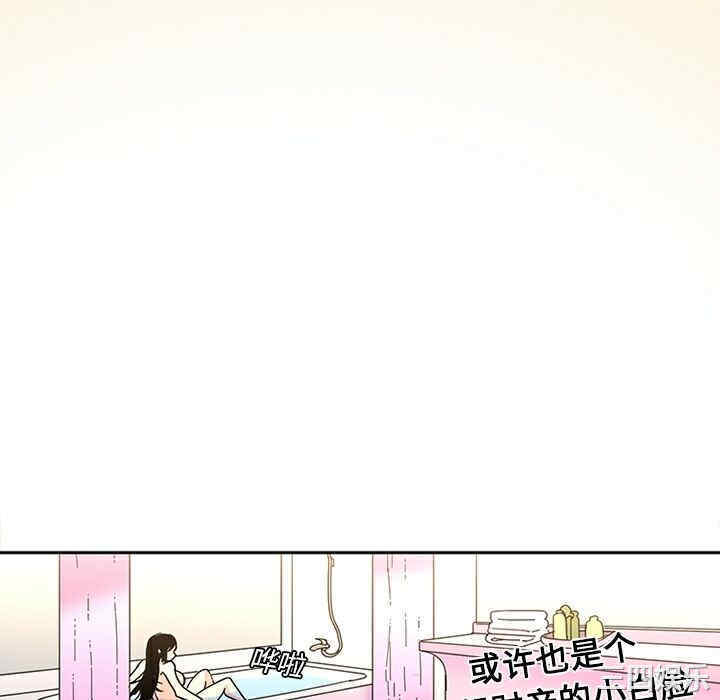 韩国漫画巧手妇产科韩漫_巧手妇产科-第18话在线免费阅读-韩国漫画-第16张图片