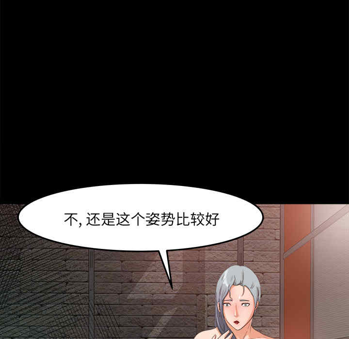 韩国漫画补习班绯闻/褪下青涩韩漫_补习班绯闻/褪下青涩-第17话在线免费阅读-韩国漫画-第49张图片