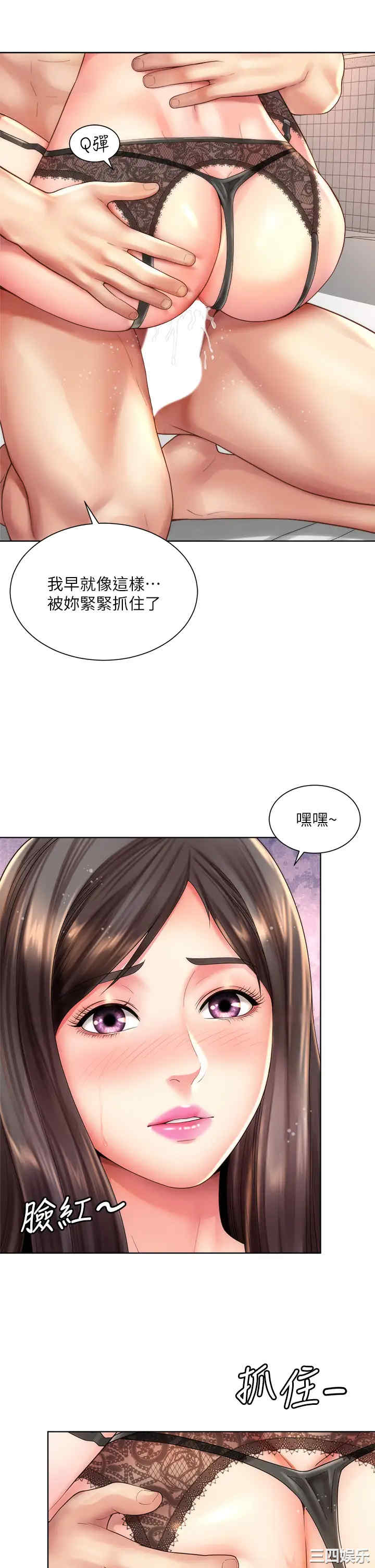 韩国漫画韩漫_海滩女神-第32话在线免费阅读-韩国漫画-第13张图片