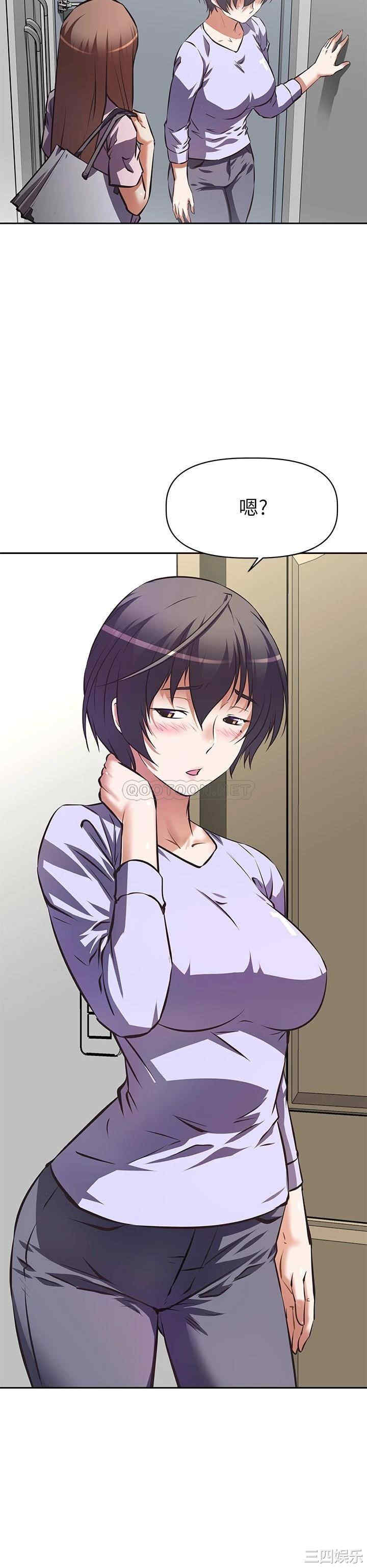 韩国漫画韩漫_阿姨不可以坏坏-第一话在线免费阅读-韩国漫画-第39张图片