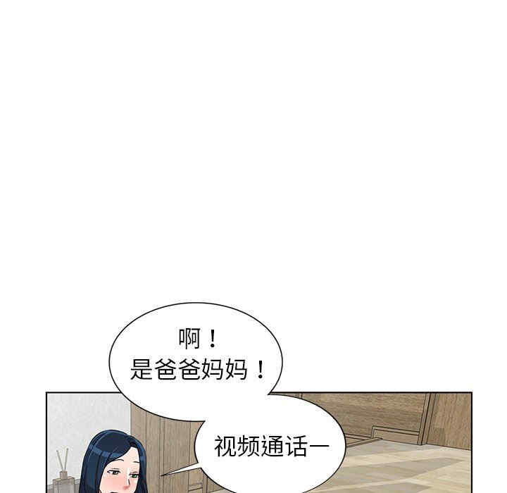 韩国漫画娜娜变身记韩漫_娜娜变身记-第35话在线免费阅读-韩国漫画-第44张图片