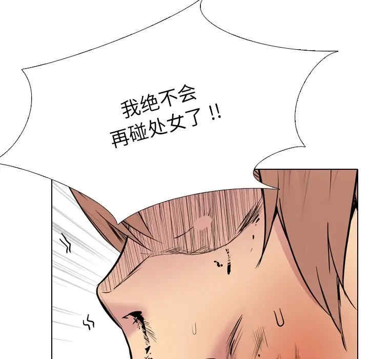 韩国漫画姐姐的秘密日记韩漫_姐姐的秘密日记-第25话在线免费阅读-韩国漫画-第173张图片
