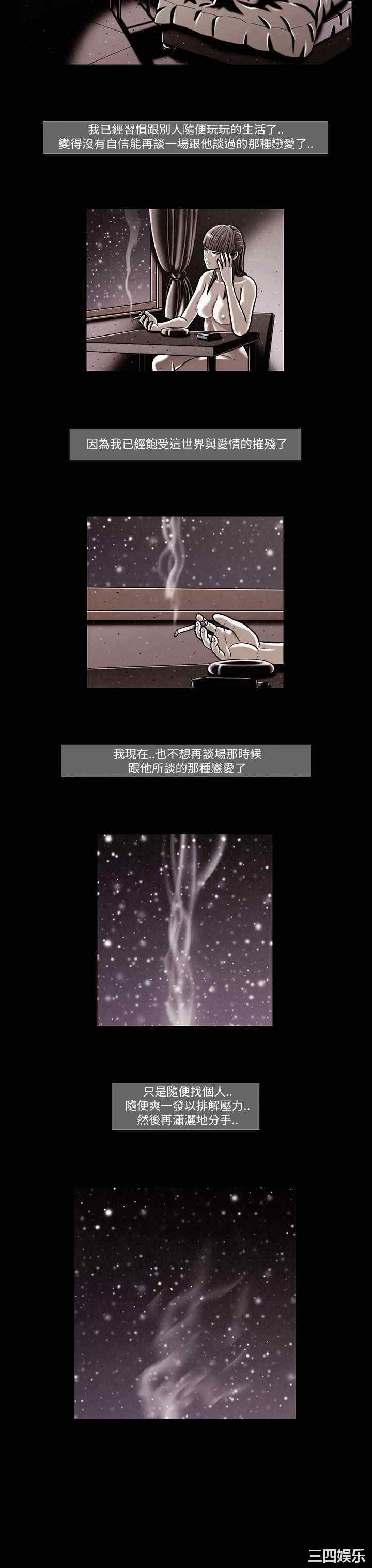 韩国漫画TEAM PLAY韩漫_TEAM PLAY-第47话在线免费阅读-韩国漫画-第16张图片