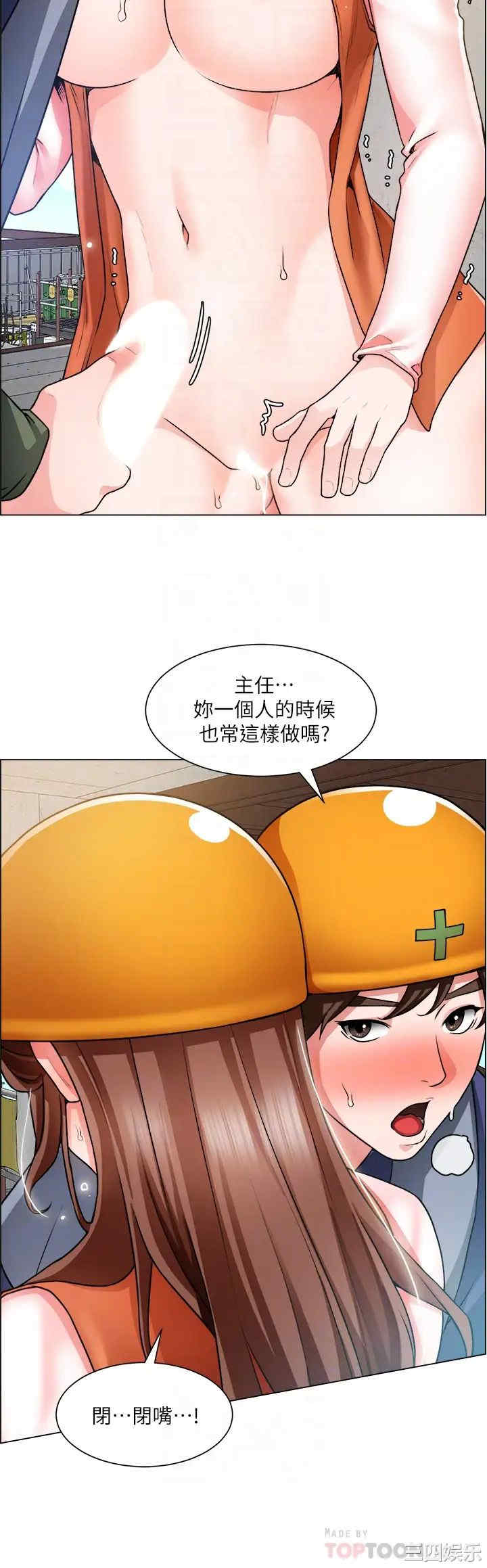 韩国漫画诚征粗工韩漫_诚征粗工-第19话在线免费阅读-韩国漫画-第14张图片