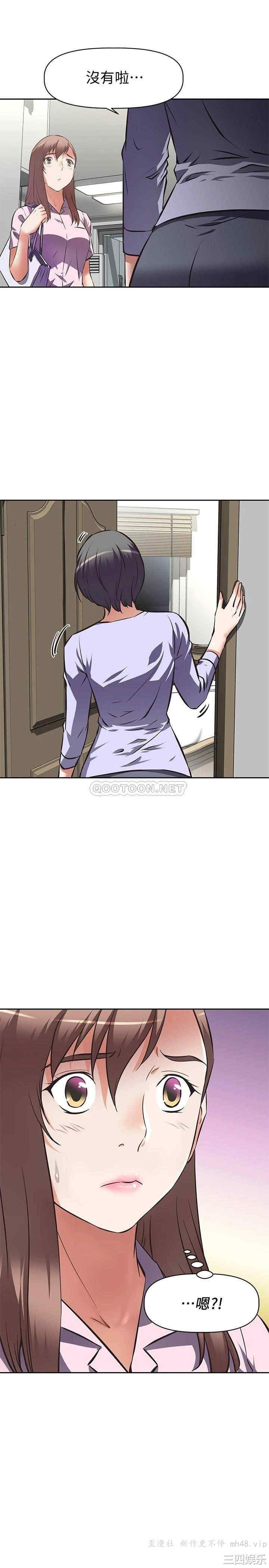 韩国漫画韩漫_阿姨不可以坏坏-第一话在线免费阅读-韩国漫画-第40张图片