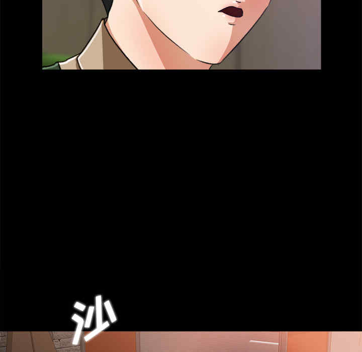 韩国漫画补习班绯闻/褪下青涩韩漫_补习班绯闻/褪下青涩-第17话在线免费阅读-韩国漫画-第53张图片