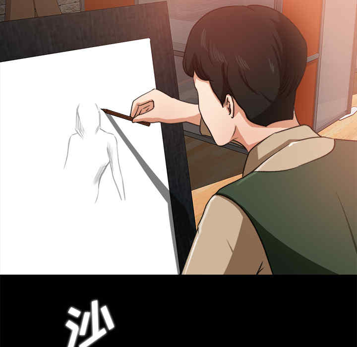 韩国漫画补习班绯闻/褪下青涩韩漫_补习班绯闻/褪下青涩-第17话在线免费阅读-韩国漫画-第54张图片