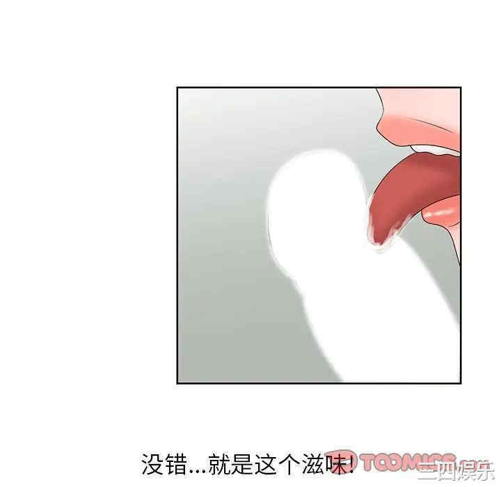 韩国漫画姐姐的秘密韩漫_姐姐的秘密-第17话在线免费阅读-韩国漫画-第28张图片