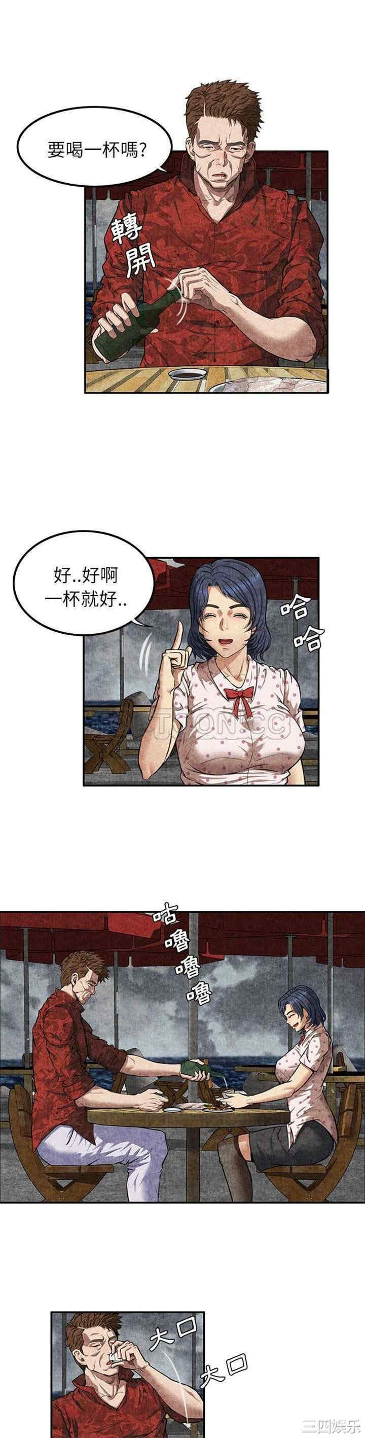 韩国漫画去幸岛韩漫_去幸岛-第4话在线免费阅读-韩国漫画-第20张图片