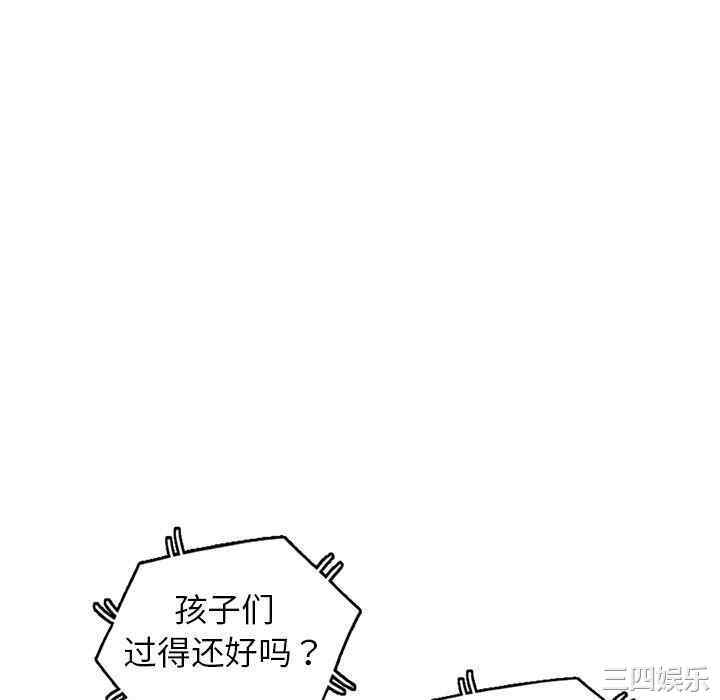 韩国漫画娜娜变身记韩漫_娜娜变身记-第35话在线免费阅读-韩国漫画-第46张图片