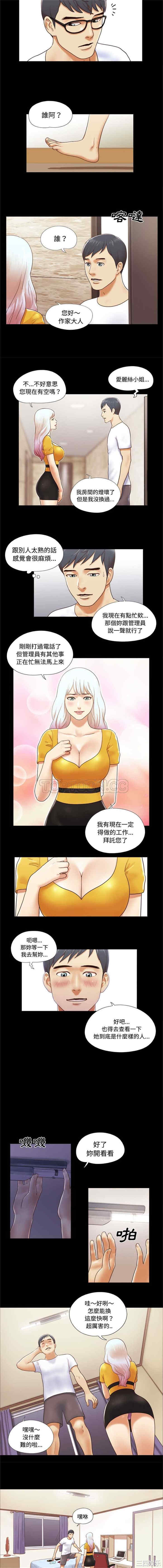 韩国漫画三人行韩漫_三人行-第13话在线免费阅读-韩国漫画-第4张图片