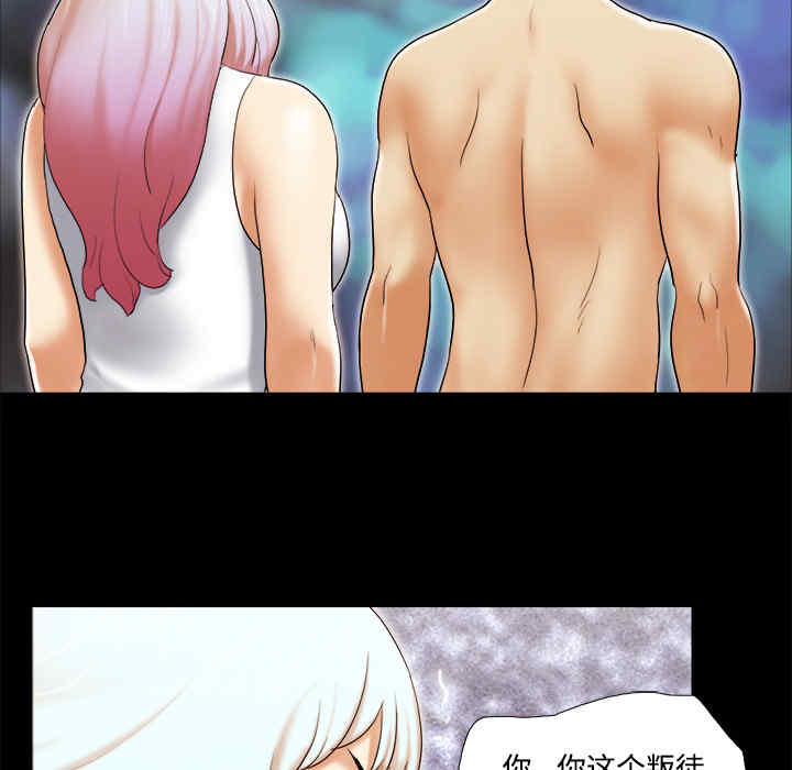 韩国漫画三人行韩漫_三人行-第26话在线免费阅读-韩国漫画-第63张图片