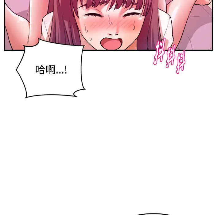 韩国漫画沉重的学分韩漫_沉重的学分-第一话在线免费阅读-韩国漫画-第122张图片